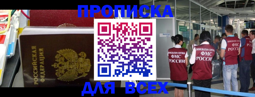 форма 3 в Бокситогорске