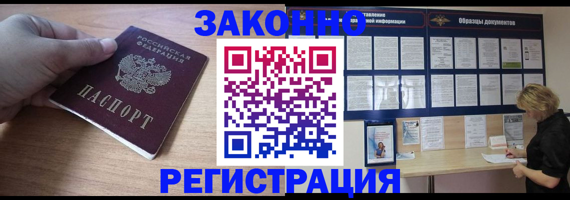 регистрация для дет. сада в Бокситогорске