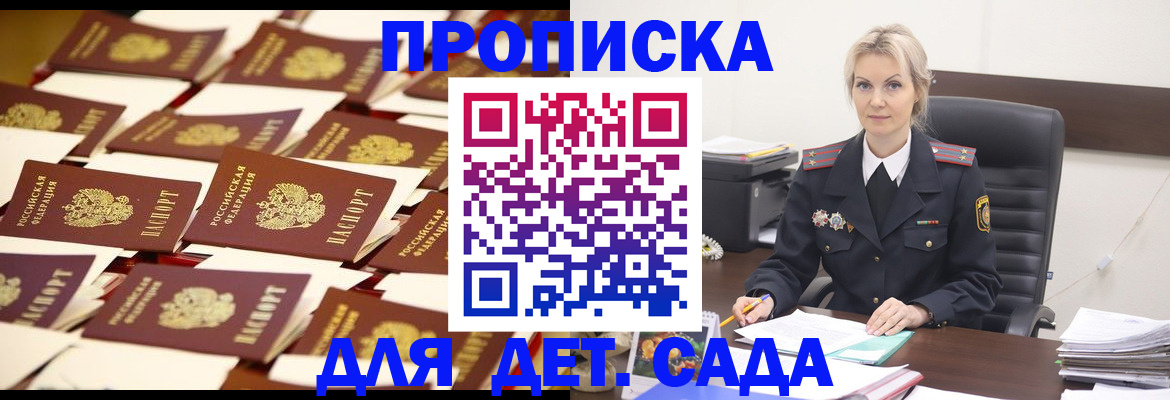 пропишу в квартире в Бокситогорске