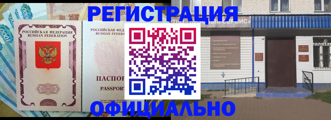 временная регистрация гарантия в Бокситогорске