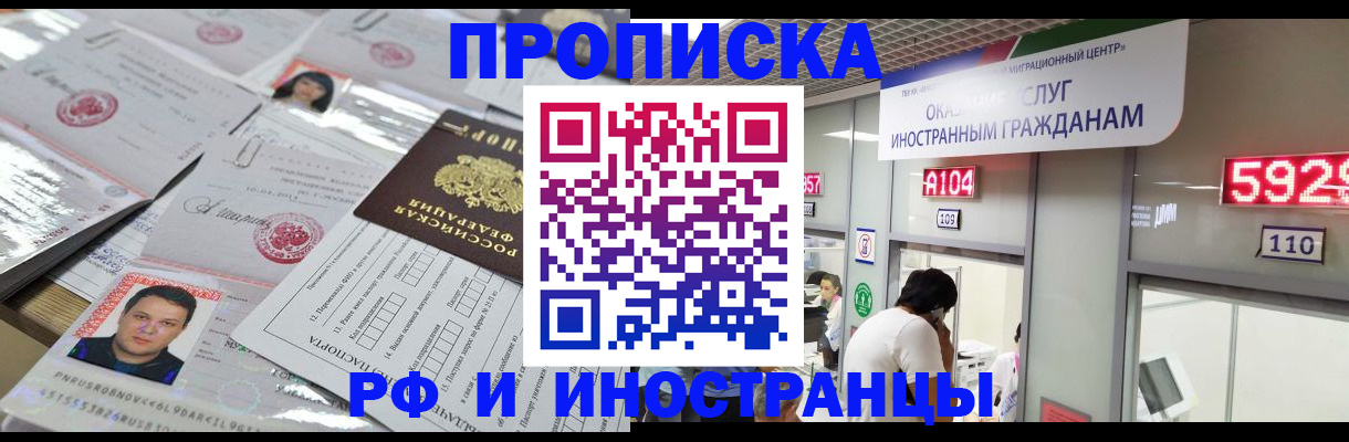 временная регистрация законно в Бокситогорске